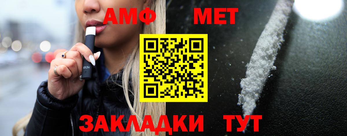 Оренбург  МДМА  Гашиш  КОКАИН  МЕФ   Вход с VPN  Марихуана  Где купить наркотики? 