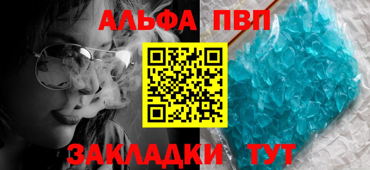 A PVP крисы CK Оренбург