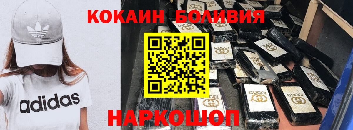 КОКАИН Columbia  цены наркотик  Кокаин Перу  Оренбург  Вход с VPN  Кокаин 