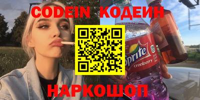 марки nbome Тулун