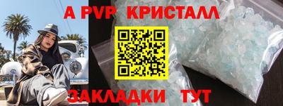 PSILOCYBIN Туймазы