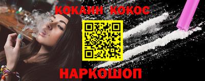 марки nbome Тулун