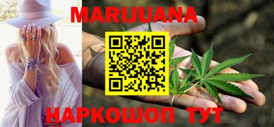 марки nbome Тулун