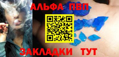 марки nbome Тулун