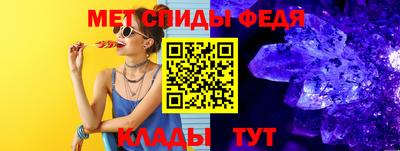 марки nbome Тулун