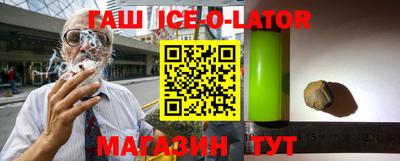 марки nbome Тулун