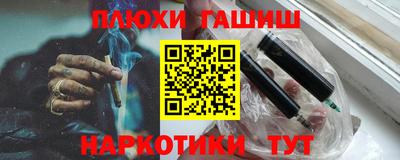 марки nbome Тулун