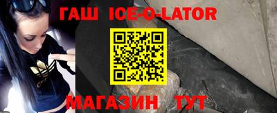 марки nbome Тулун