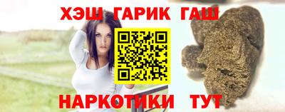 марки nbome Тулун