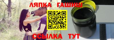 марки nbome Тулун