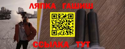 марки nbome Тулун