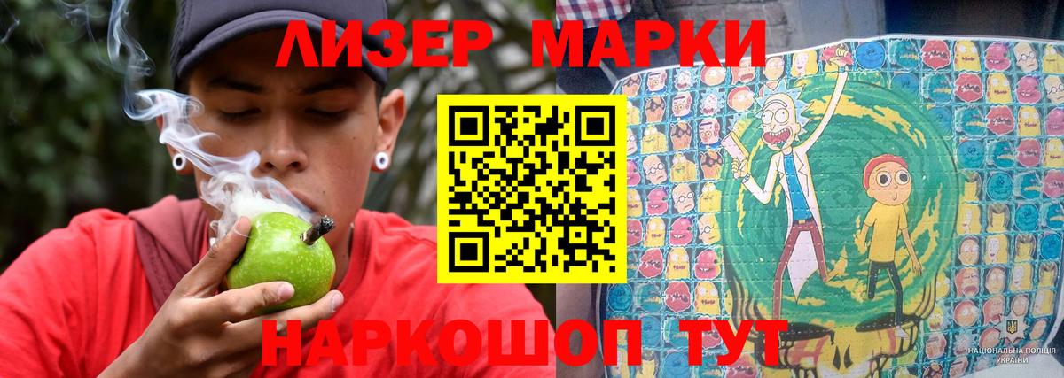 Лсд 25 экстази кислота Оренбург