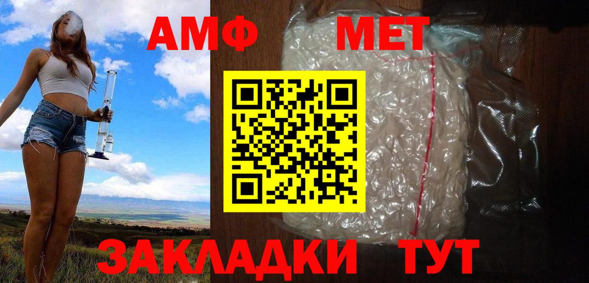 Оренбург  Метамфетамин Декстрометамфетамин 99.9%  Вход с VPN  Метамфетамин Декстрометамфетамин 99.9% 