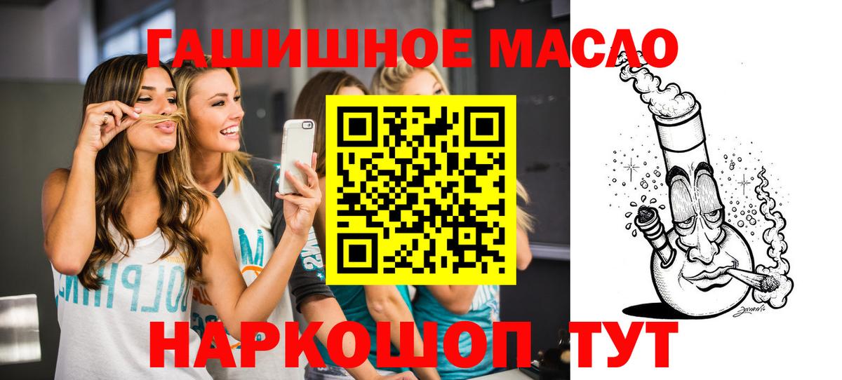 Дистиллят ТГК Wax Оренбург