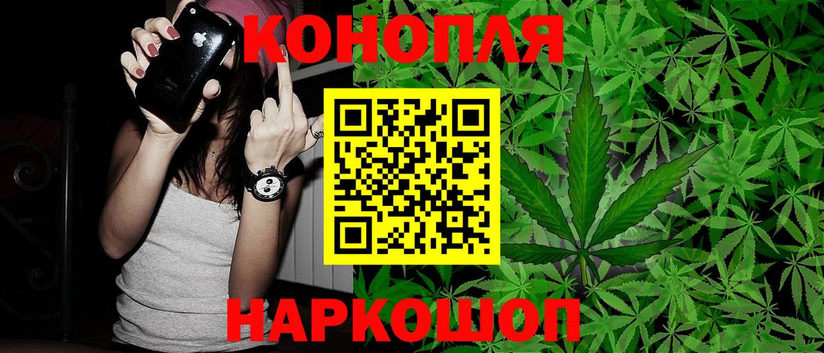 Бошки Шишки тримм Оренбург